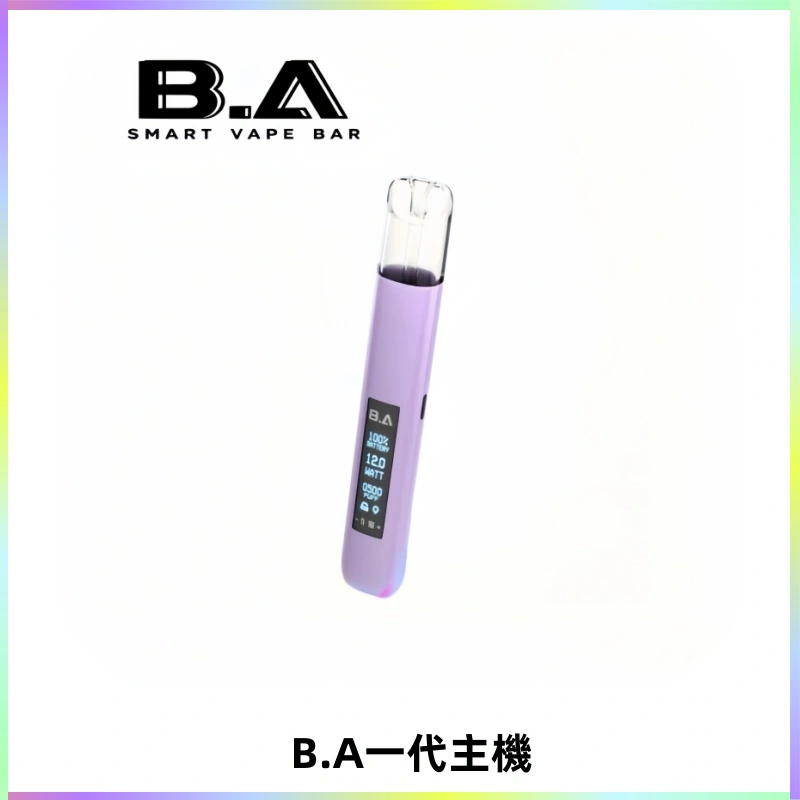 B.A主機一代Smart Vape Bar煙桿可發光可調式LED顯示屏