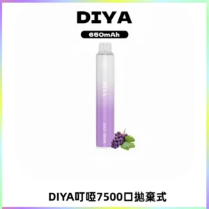 DIYA叮啞7500口拋棄式大容量一次性電子煙3%