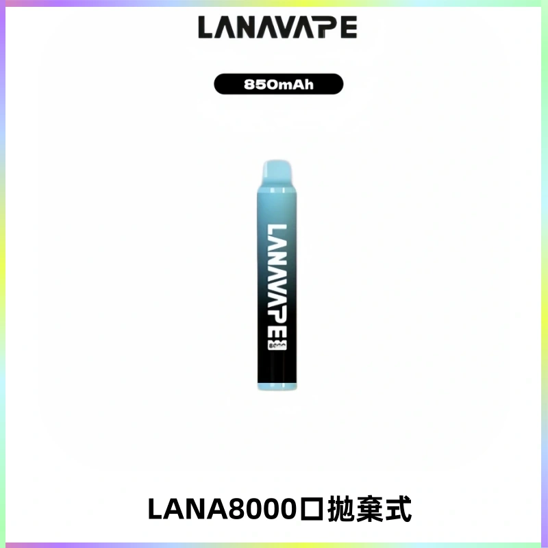 LANA ZOLT8000口拋棄式可充電一次性電子煙【多種口味】