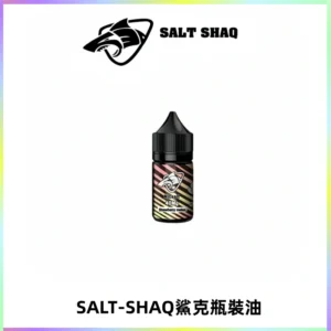 SALT SHAQ鯊克電子煙瓶裝煙油|30ML/40MG