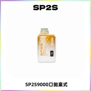 SP2S GEM 9000口SP2S思博睿拋棄式一次性電子煙