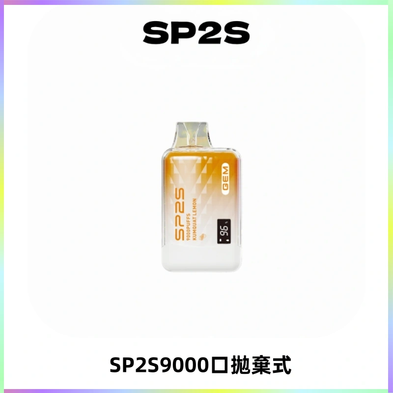 SP2S GEM 9000口SP2S思博睿拋棄式一次性電子煙