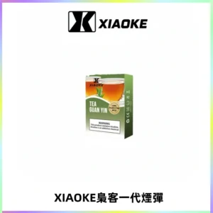 XIAOKE梟客一代煙彈 替換式霧化電子煙 通用 RELX 悅刻一代主機