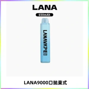 LANA Pen Plus9000口拋棄式電子煙｜15ML超大容量・Mesh 網芯