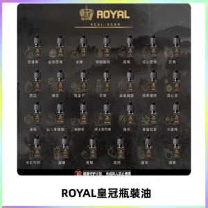 ROYAL皇冠瓶裝油 註油式電子煙菸油30ML